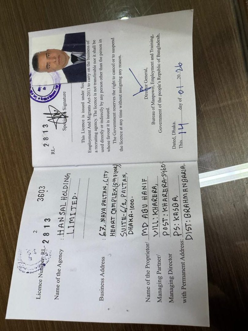 WhatsApp Image 2026-01-14 at 5.33.03 PM